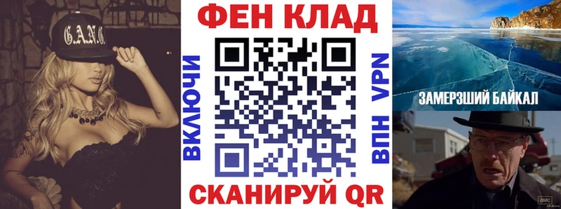 сайты даркнета наркотические препараты Воскресенск Amphetamine Розовый