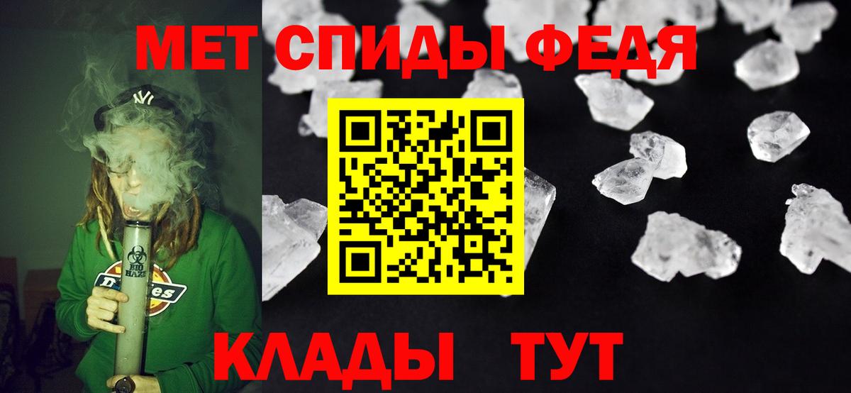 Амфетамин Розовый Воскресенск