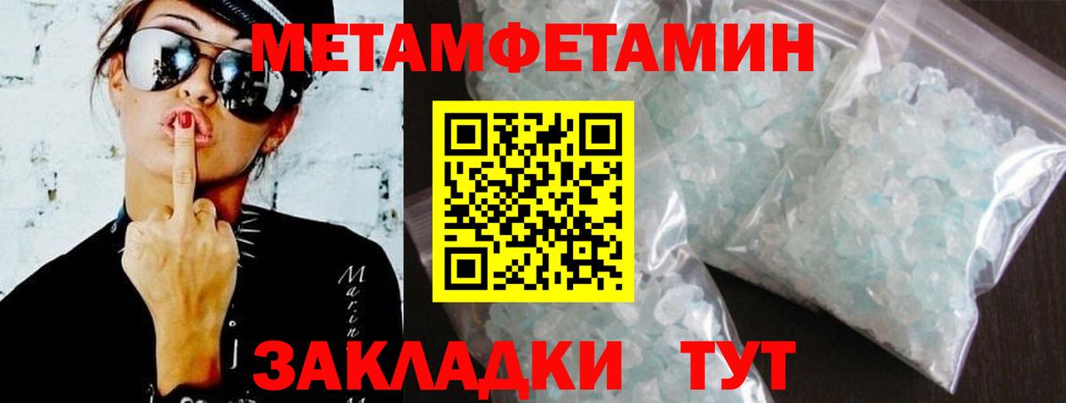Вейп ТГК  Марихуана  МДМА  ГАШИШ  МЕТАМФЕТАМИН  Вход с VPN  Воскресенск  Cocaine  Как найти наркотики?  Меф МЯУ МЯУ   ГАШИШ 