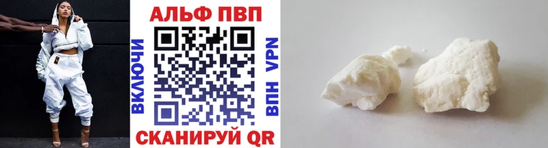 сколько стоит  Воскресенск  Alfa_PVP СК КРИС 