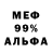 КЕТАМИН VHQ TheCrazyNick