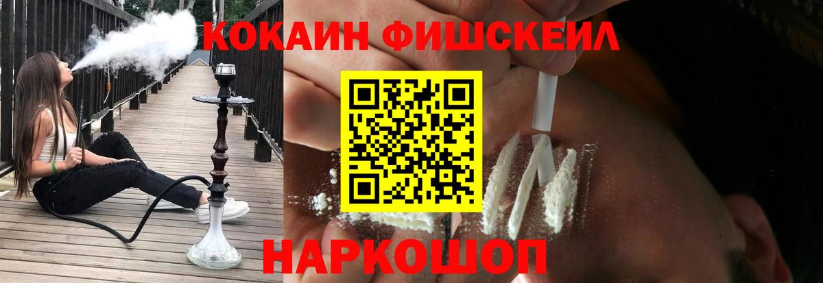 КОКАИН 99%  Кокаин  Вход с VPN  Воскресенск  сколько стоит  COCAIN 98% 