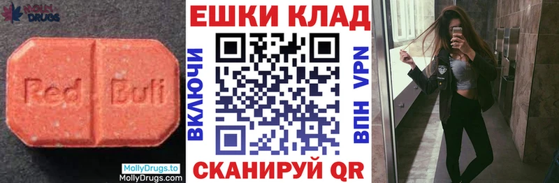 где купить наркоту  Воскресенск  даркнет клад  Экстази mix 