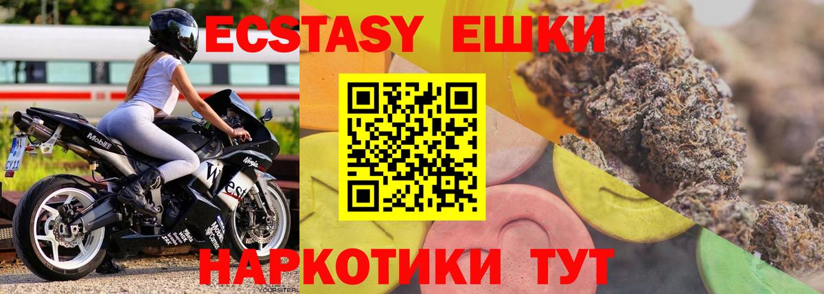 Ecstasy louis Vuitton Воскресенск