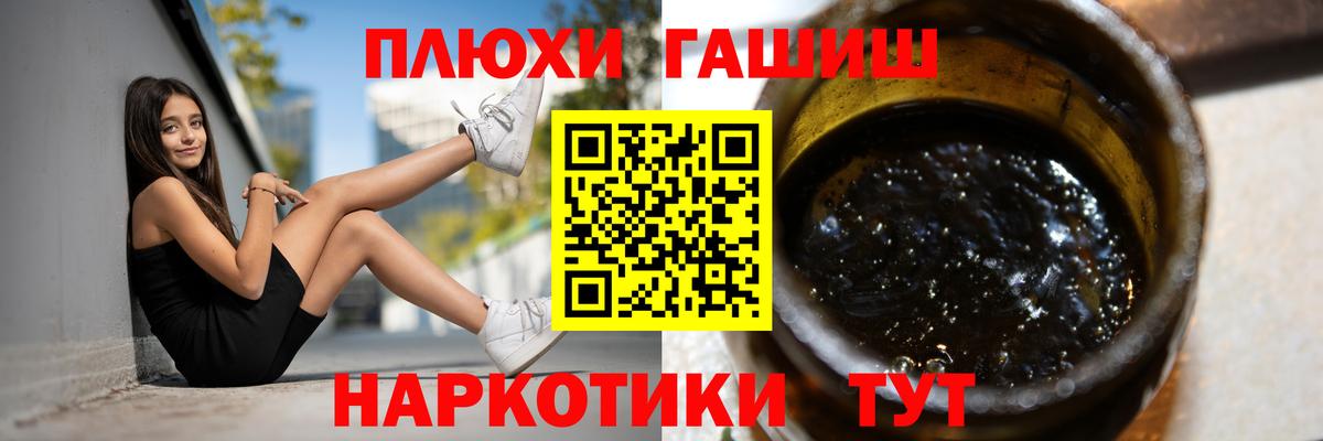 КОКАИН Воскресенск