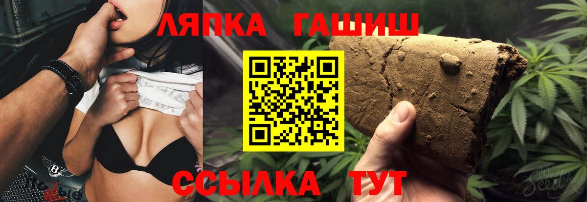 ГАШИШ VHQ  Вход с VPN  Гашиш гарик  Воскресенск 