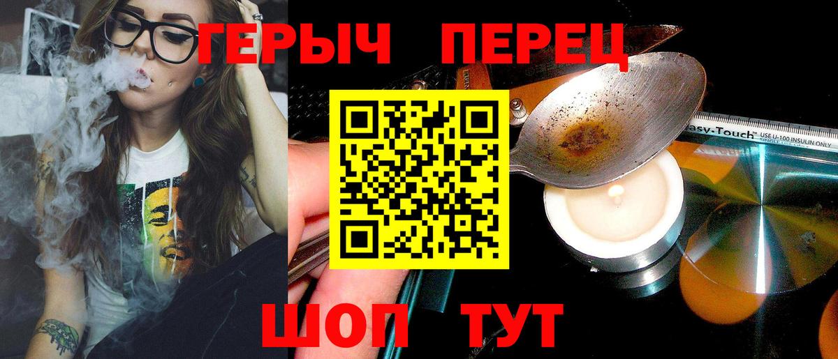 Воскресенск  Героин герыч  Вход с VPN 