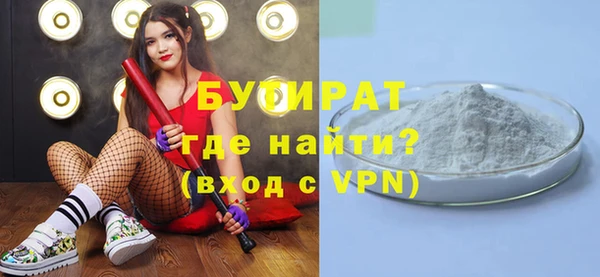 Альфа ПВП Бородино