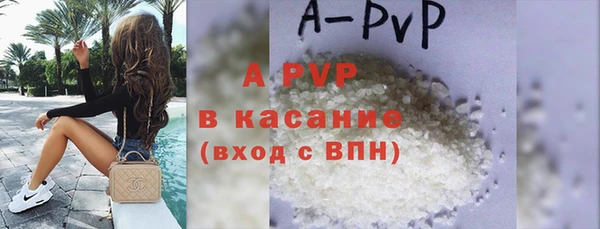 гашик Бугульма
