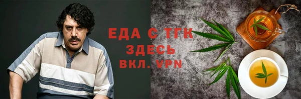 экстази Бронницы