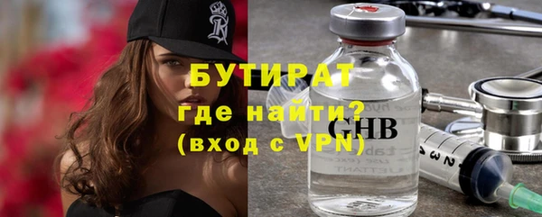 экстази Бронницы