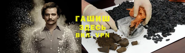 соль курить ск Богородск