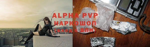 гашик Бугульма