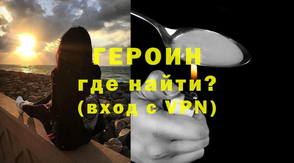 экстази Бронницы