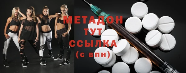 Альфа ПВП Бородино