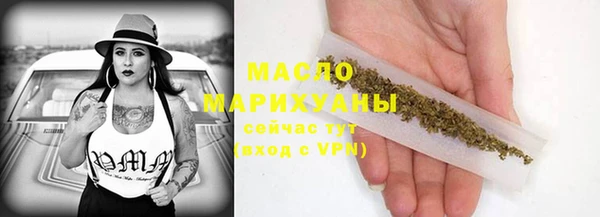 гашик Бугульма