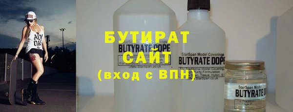 соль курить ск Богородск