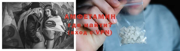 гашик Бугульма