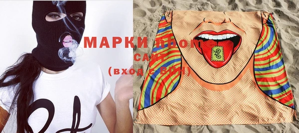 экстази Бронницы