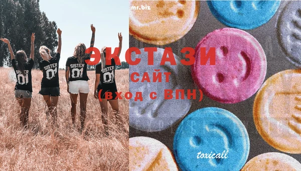 гашик Бугульма