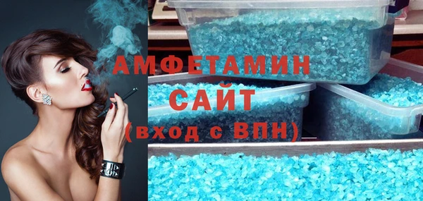 соль курить ск Богородск