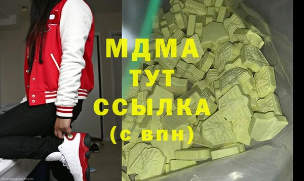 гашик Бугульма