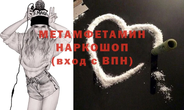 гашишное масло Белокуриха