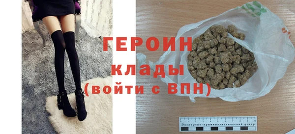соль курить ск Богородск