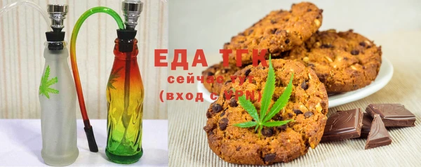 Альфа ПВП Бородино