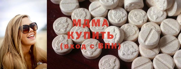 экстази Бронницы