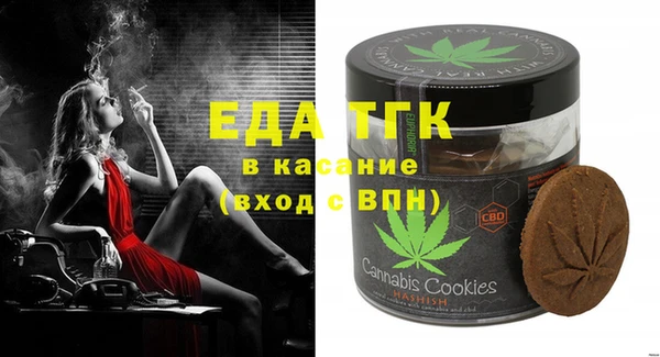 экстази Бронницы