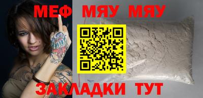мескалин Балаково