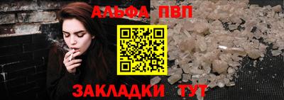 мескалин Балаково