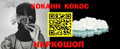 гашик Балашиха