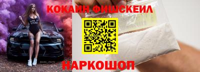 гашик Балашиха