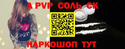 mdpv Бийск