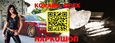 мескалин Балаково