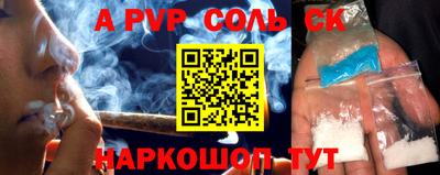 гидропоника Балахна