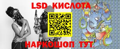 гашик Балашиха
