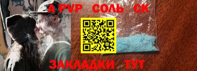 гашик Балашиха