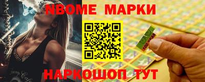 гашик Балашиха