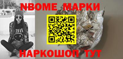 гидропоника Балахна