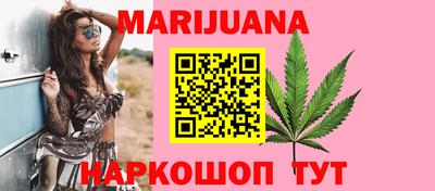 мескалин Балаково