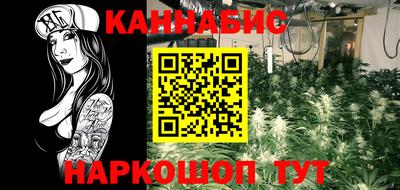 гашик Балашиха