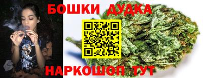 мескалин Балаково