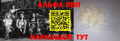 мескалин Балаково