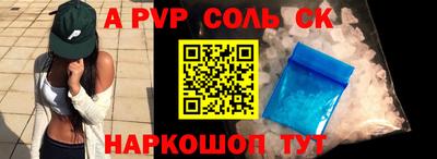 мескалин Балаково