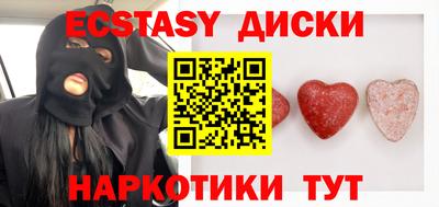гашик Балашиха