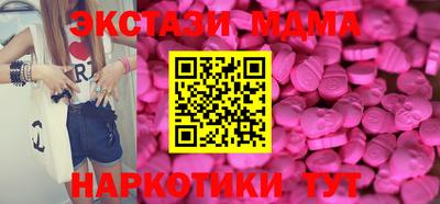 мескалин Балаково