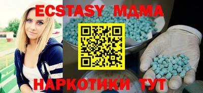 мескалин Балаково